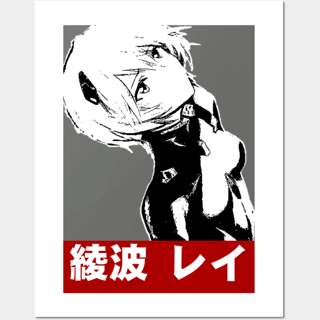 Rei Ayanami Wall Art by Retrostyle